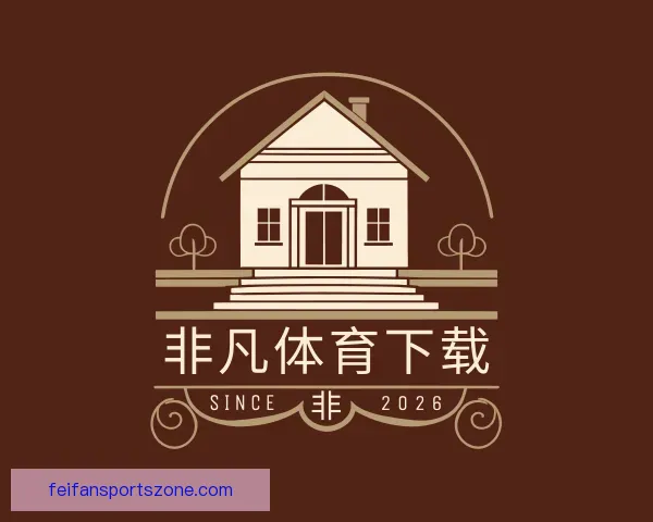 介绍非凡体育下载