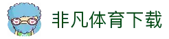 APP下载