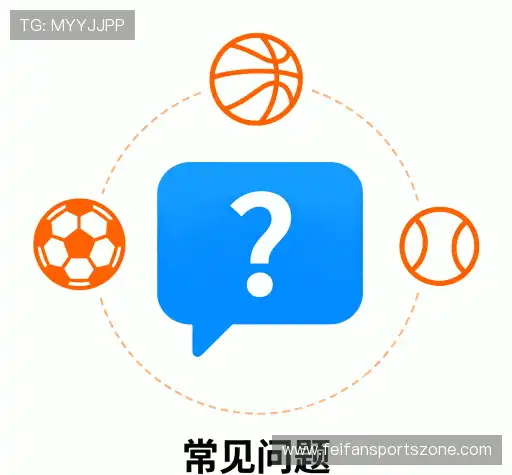 疑问解决区